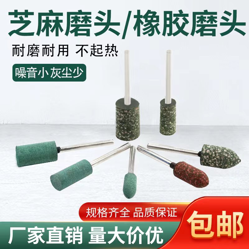 蓝胜抛光磨头：解锁金属、玉石打磨新境界，绿色模具电磨头大揭秘！