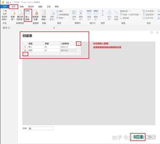 access创建数据库,从入门到实践