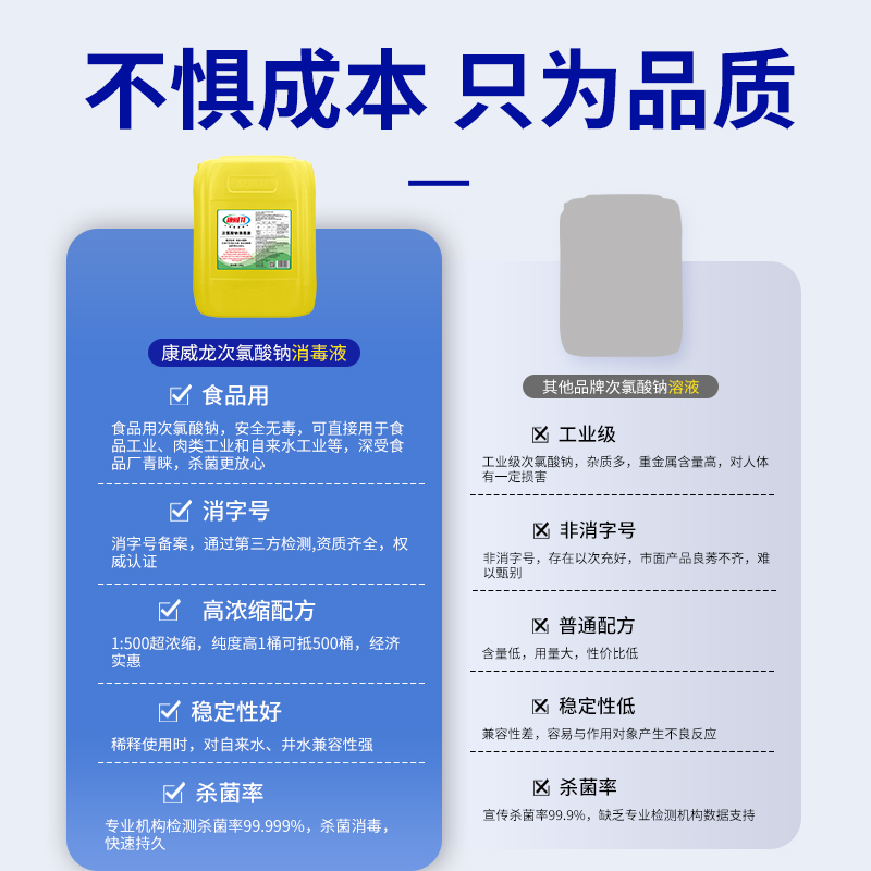 次氯酸钠水发生器：家庭消毒神器，自制消毒水轻松拥有！