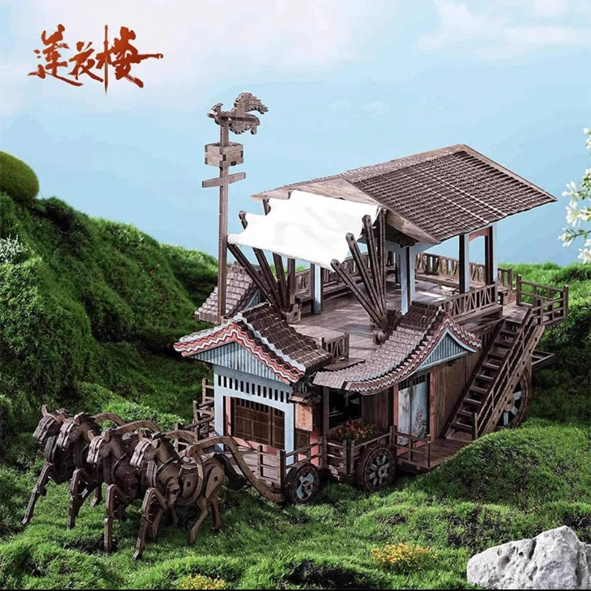 莲花楼马车拼装模型：成毅同款，点亮你的复古情怀✨