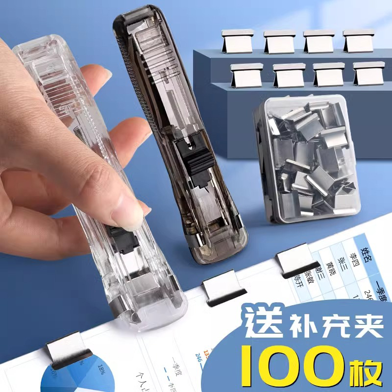 开学必备神器！超大号推夹器：文件文具固定试卷的终极解决方案！