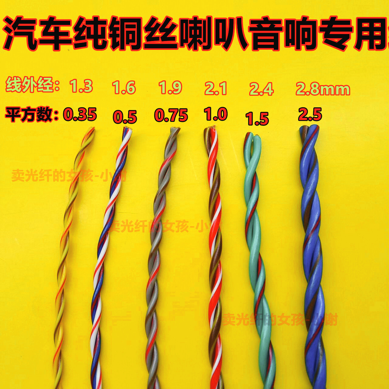 大众汽车德标改装电线，让爱车焕新升级，从此告别线路问题！