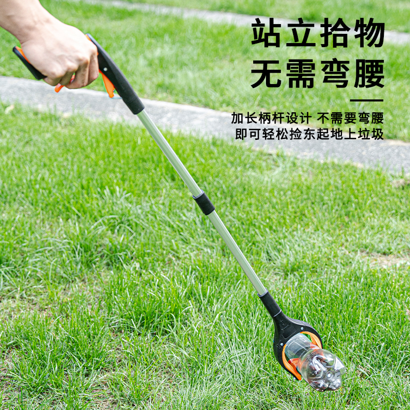 捡垃圾夹拾物器：环保神器，轻松解决清洁难题！