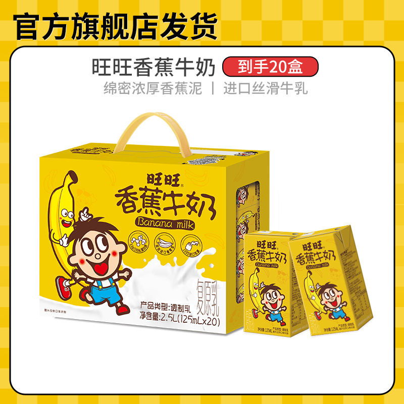 阿里旺旺APP改名成旺旺商聊了吗？