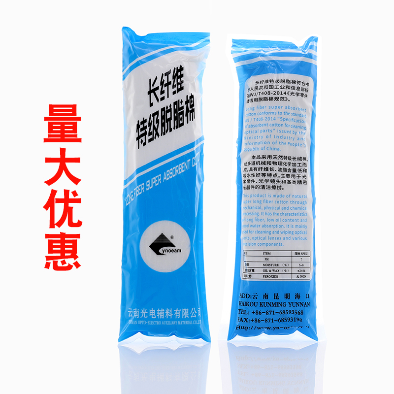长纤维高级脱脂棉：光学零件清洁神器，西光镜头焕新指南！