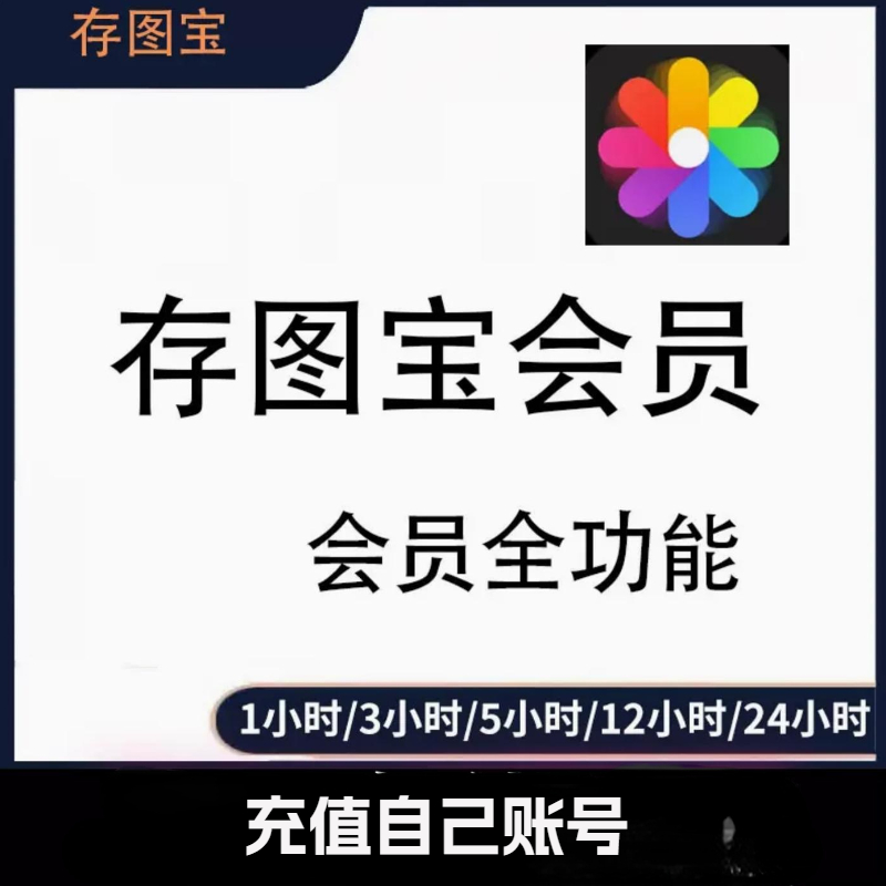 微信网页登录权限，你真的设置对了吗？超实用攻略大公开！