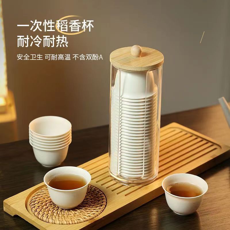一次性茶杯新潮流：稻壳杯，环保便携，让你随时随地享受功夫茶
