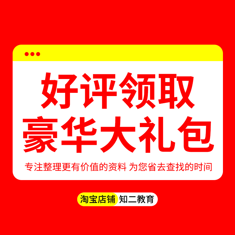 新版本高中政治选择性必修一二三四教案+教资面试说课稿材料电子版，你想要的都在这里！