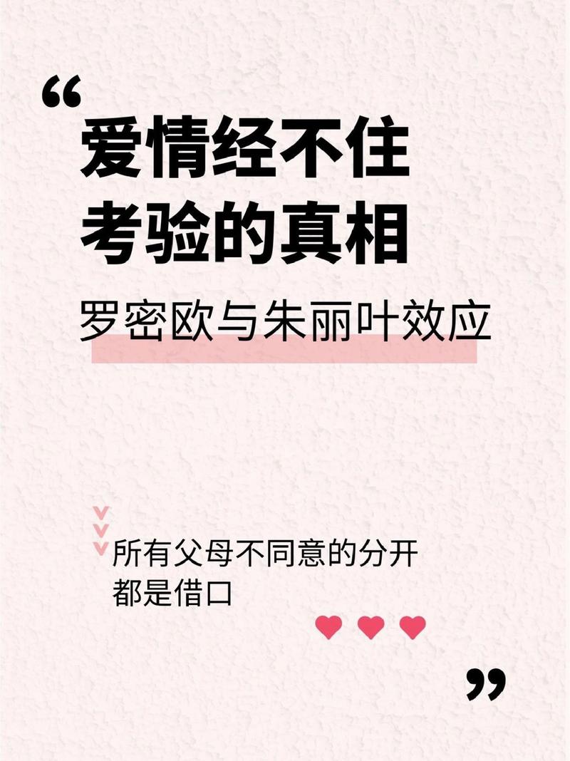 点金胜手粤语18集,重金请专家，爱情与事业的双重考验