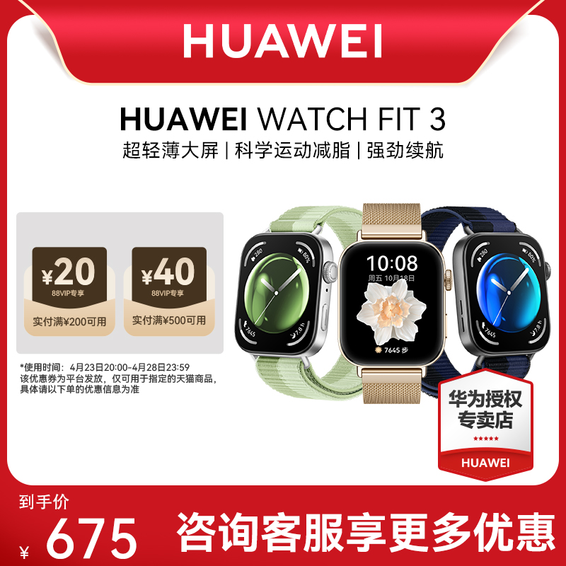 华为手机家族大揭秘：你知道华为旗下都有哪些手机品牌吗？