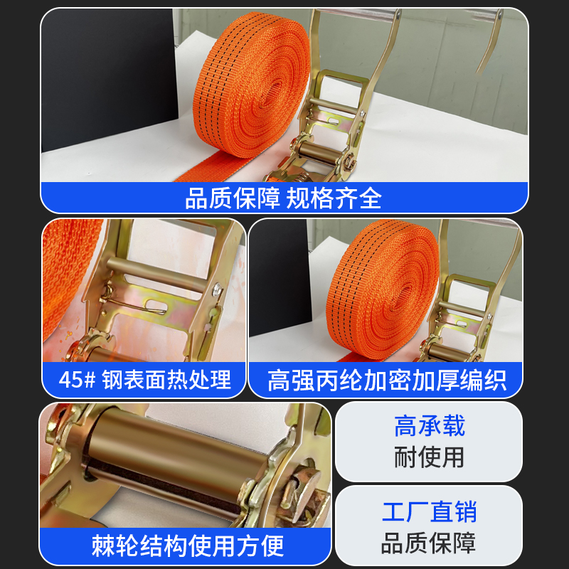 货物捆绑带拉紧器：货车运输安全新守护神，揭秘棘轮钢架加厚耐磨的秘密