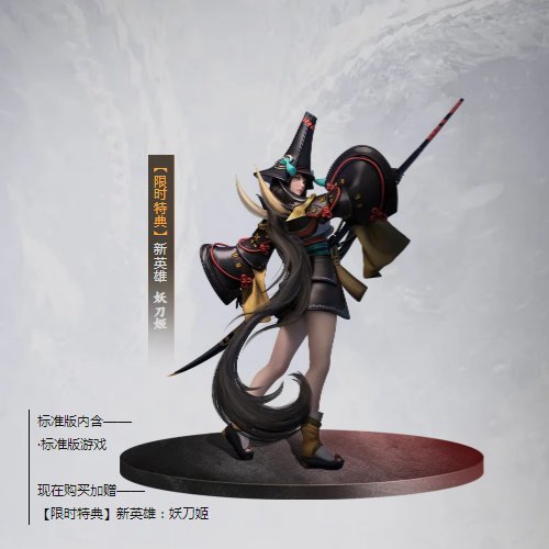 永劫无间激活码CDK标准版！网易国服兑换码太香了！终极妖刀不靠Steam也能玩？