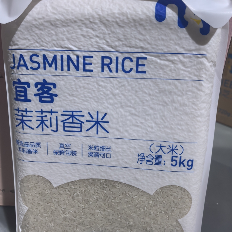 麦德龙麦臻选泰国茉莉香米：5kg进口有机大米，让你的餐桌升级！