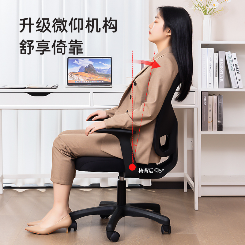 得力4900S职员椅：黑/灰网布座椅，你的办公室新宠儿？
