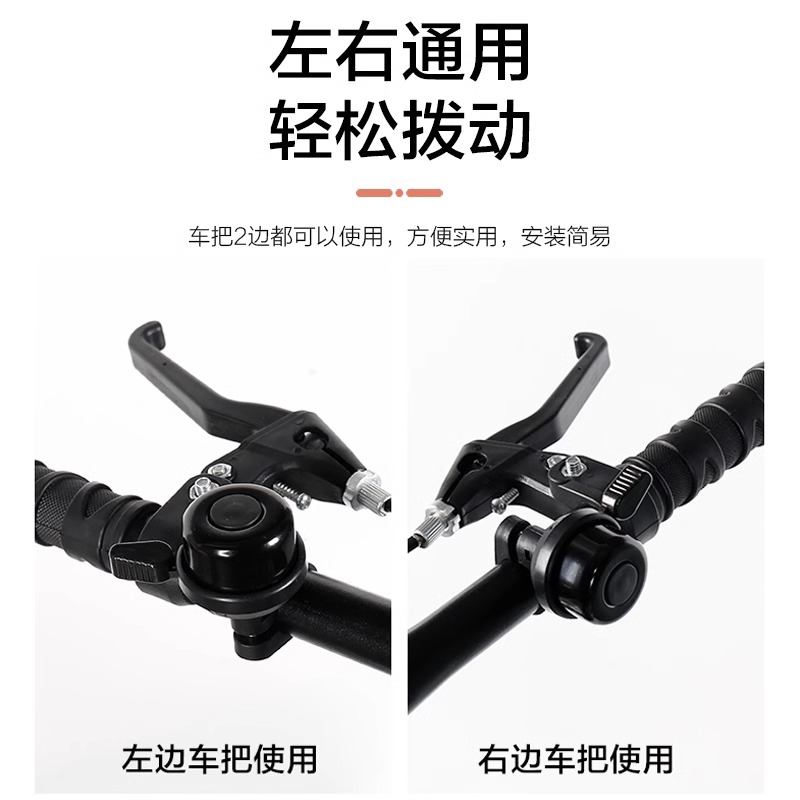 自行车铃声大挑战！山地车喇叭，自行车铃，指南针铃，哪个才是你的骑行伴侣？‍♀️