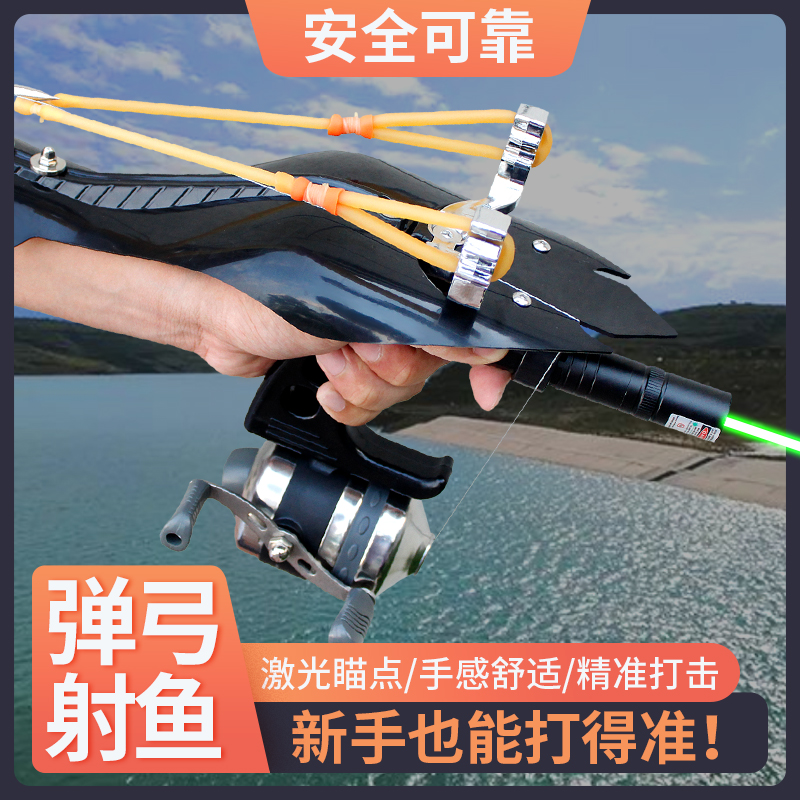 弹弓射鱼神器：自动高精度打鱼专用发射器，开启钓鱼新纪元！