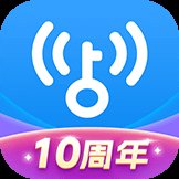 wifi万能钥匙安装最新版