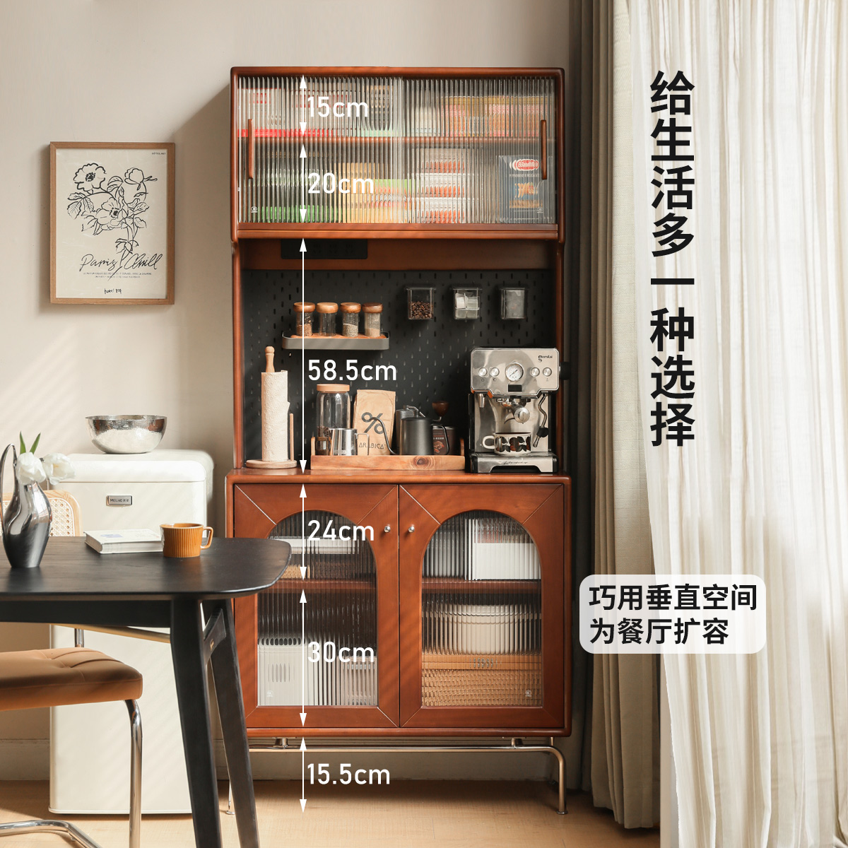 中古风实木餐边柜：复古与现代完美融合的家居艺术品