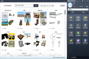 SketckUp 云设计模型库软件2.4.1.2.b