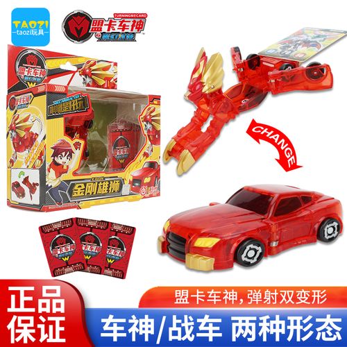 盟卡球,探索未来足球竞技的无限可能