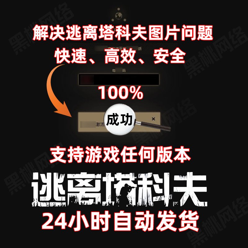 虎扑社区注册登录全攻略！新手必看，别再问“在哪里注册”了！
