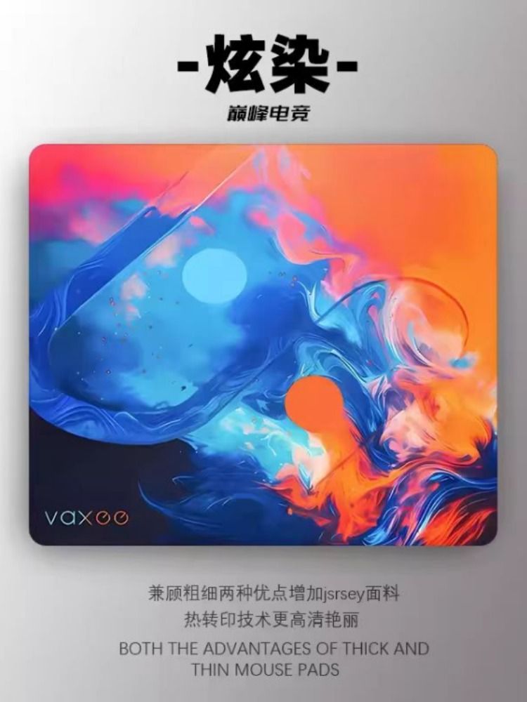 为什么鼠标垫有不同材料？如何选择适合自己的鼠标垫？