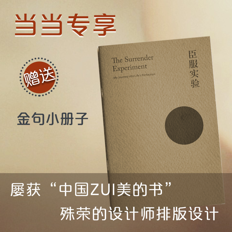 正版书籍《火箭心脏焊接人》：揭秘大国工匠高凤林的传奇人生，劳模精神的光辉典范