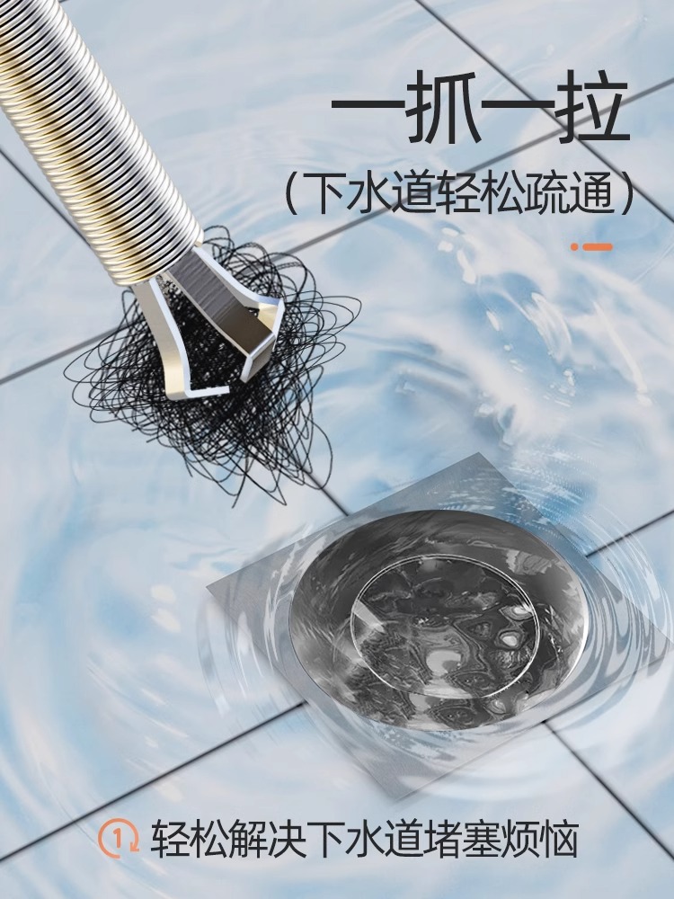 四爪疏通神器：下水道的守护者，家庭必备清洁利器！✨
