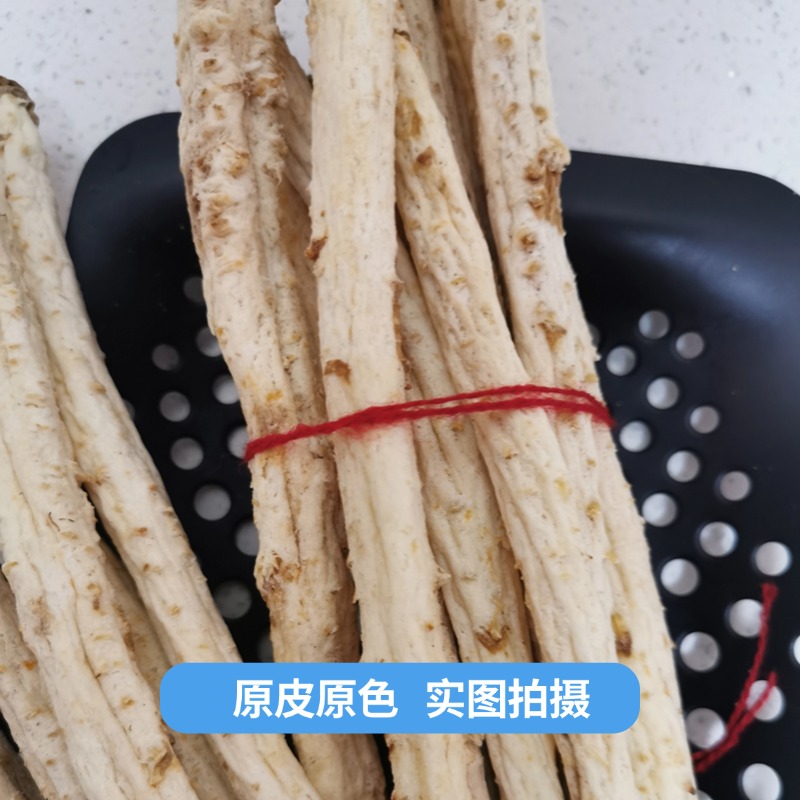 新产赤峰北沙参500g包邮，滋补养生必备良品！