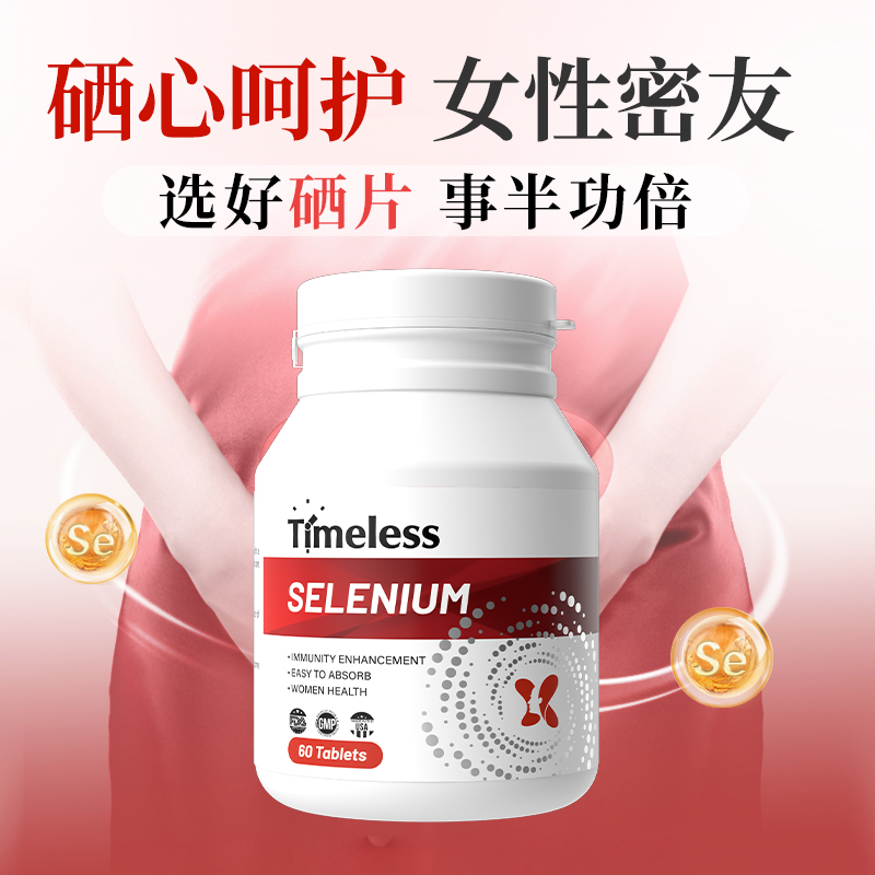 云南丽江黑玛咖2500片黑玛咖粉泡水，拍2件送含硒片30片，健康养生新选择