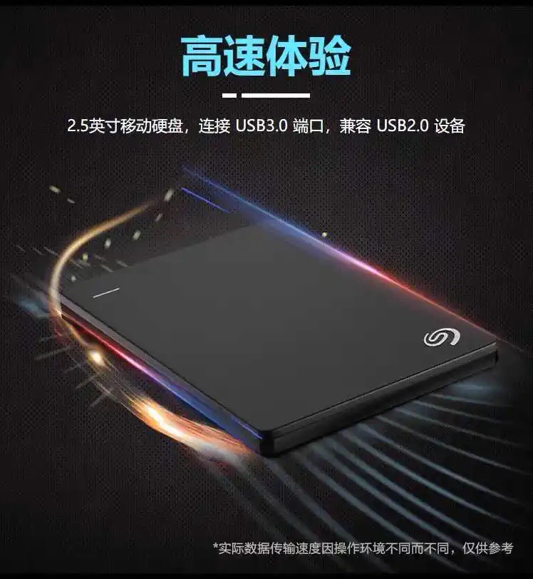 希捷是干嘛的？数据存储领域的巨头解析