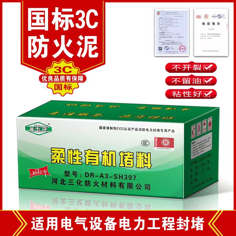 3C产品具体包括哪些类别？全面解析