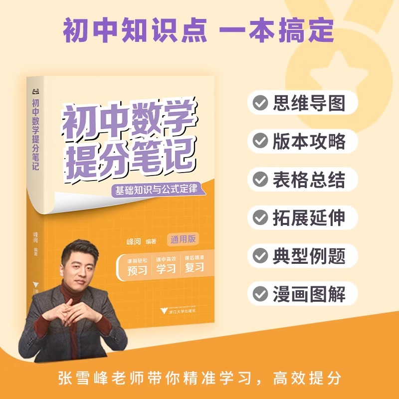 通用电气矩阵对中级经济师意味着什么？