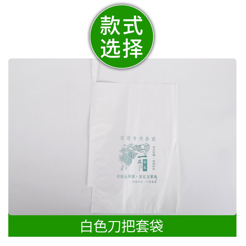阳光玫瑰的秘密武器：葡萄袋子纸袋，露天种植的守护神！