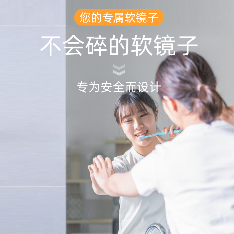高清镜面贴纸太绝了！自粘软镜子居然能当全身穿衣镜？卫生间神器来了！