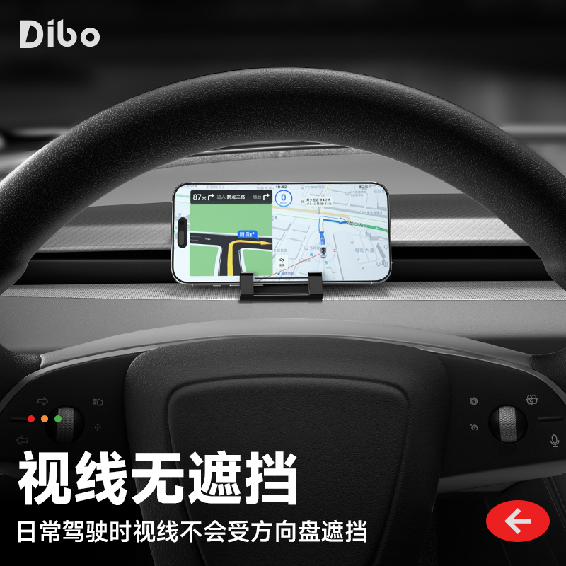 导航小迷糊？车载影像说不？别怕，这里有秘籍!
