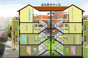 中国书画远程学习系统2.0