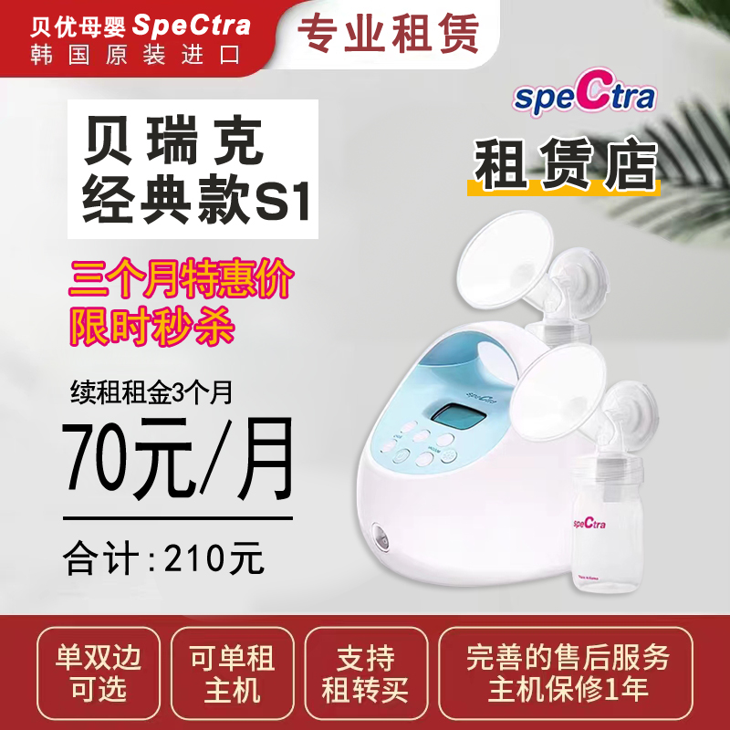 Pumom电动吸奶器原装防逆流器套件：新手妈妈必备神器，告别奶水浪费！
