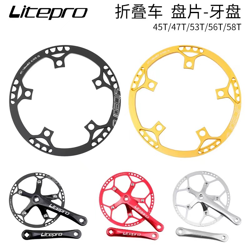 litepro LP折叠自行车单盘片：骑行新风尚，轻松出行无负担！