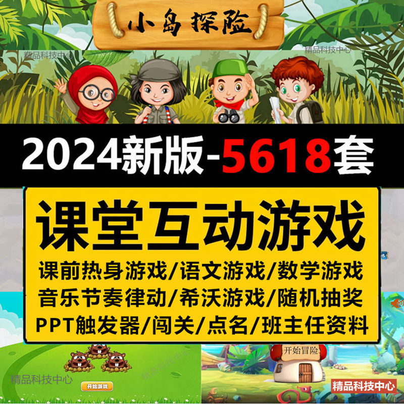 特殊需要学生融合教育指南 - 托比·文教著作，育儿必备神器！