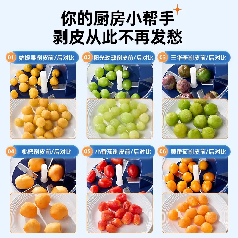 卡屋果蔬全自动去皮机：告别繁琐，轻松享受美食乐趣！