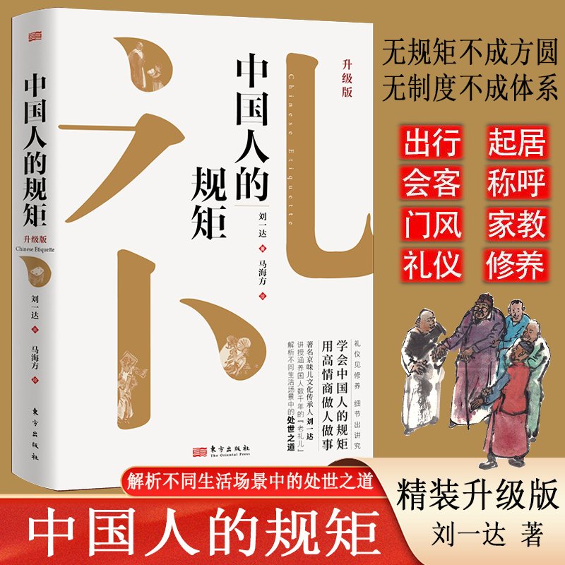 【48小时内发货】《你的团队需要一个会说话的人》——团队沟通的艺术书籍