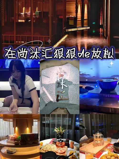 最值得去的徐汇高端足道桑拿,奢华体验就来都是颜控