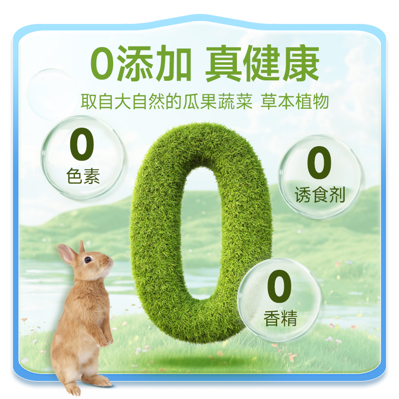 新烘干苹果枝磨牙棒，萌宠零食新选择！