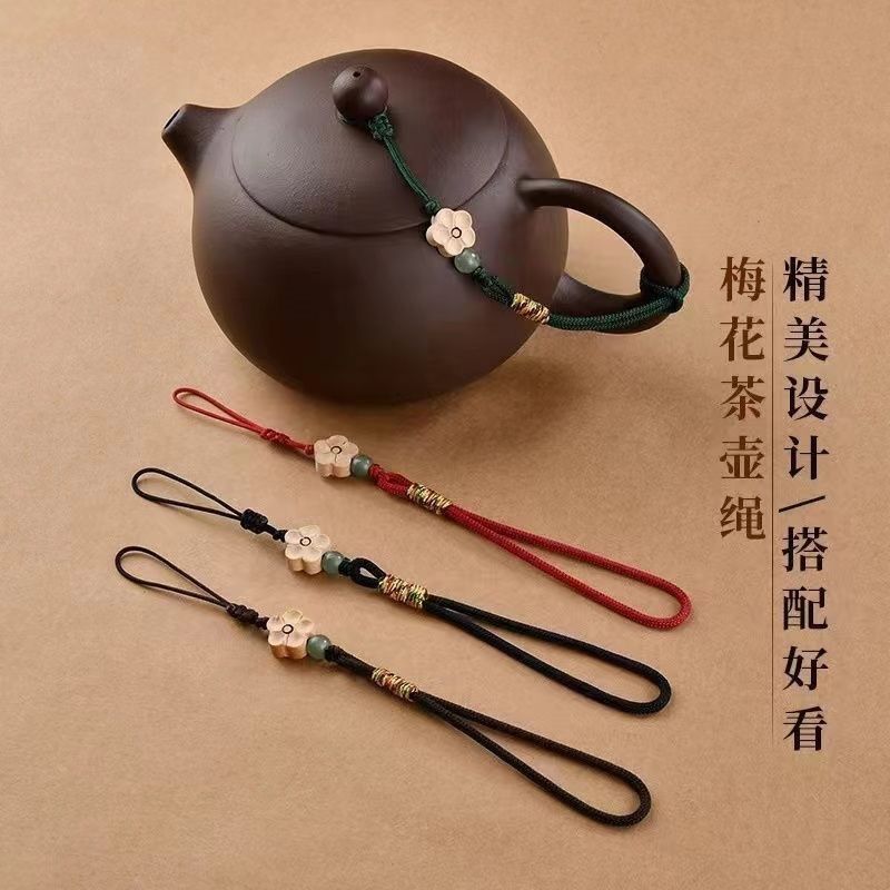 高端壶绳大揭秘：如何挑选最适合你的紫砂壶挂绳？