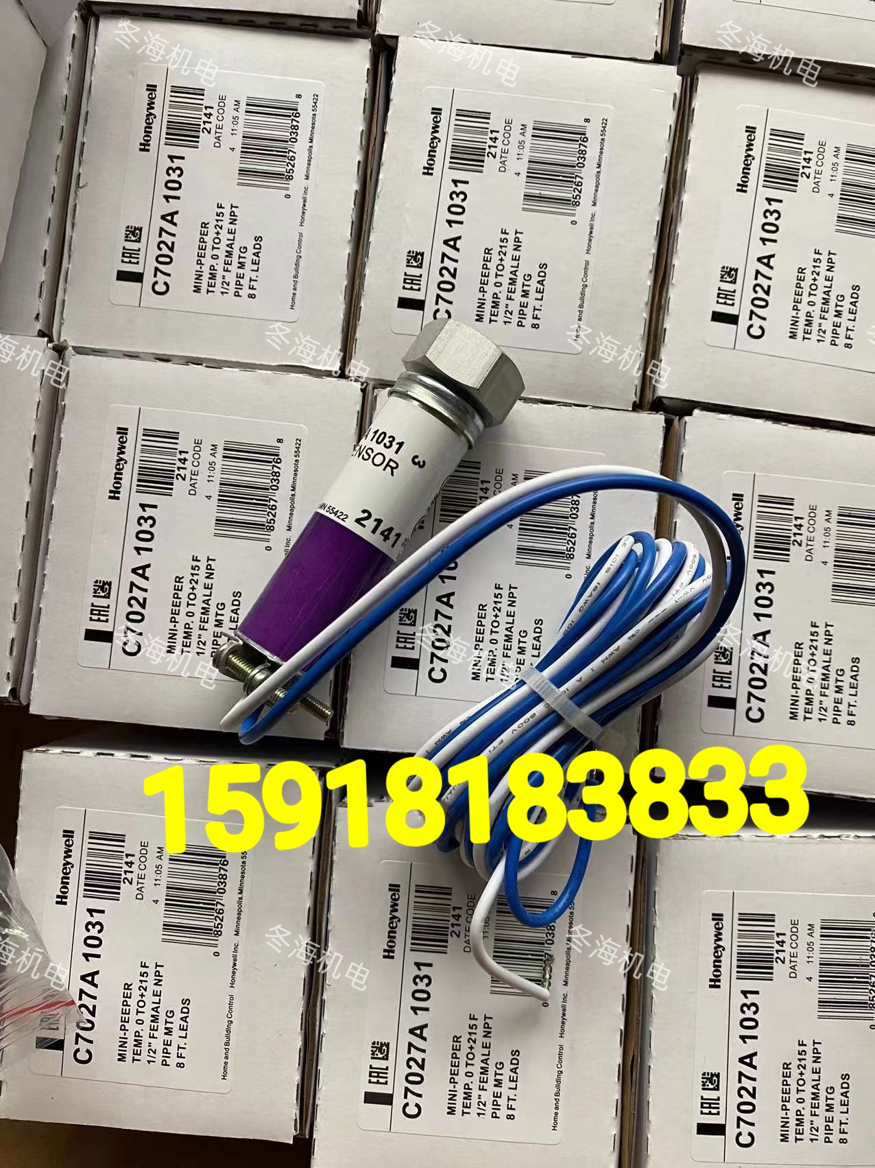 家的安全守护神：C7027A1049紫外线火焰探测器，点亮安心生活！️