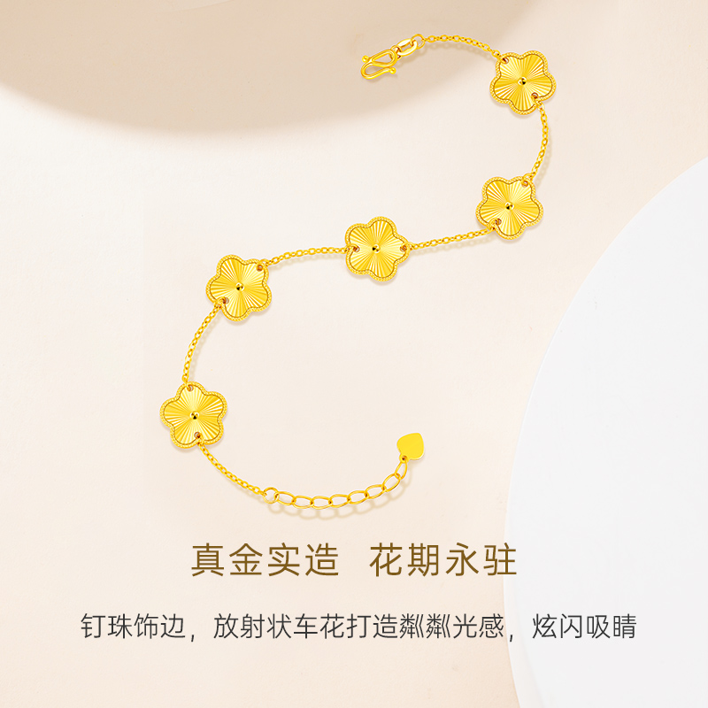 足金999海洋之心黄金手链：爱心元素镶嵌，显白绿宝，女友必收好物✨