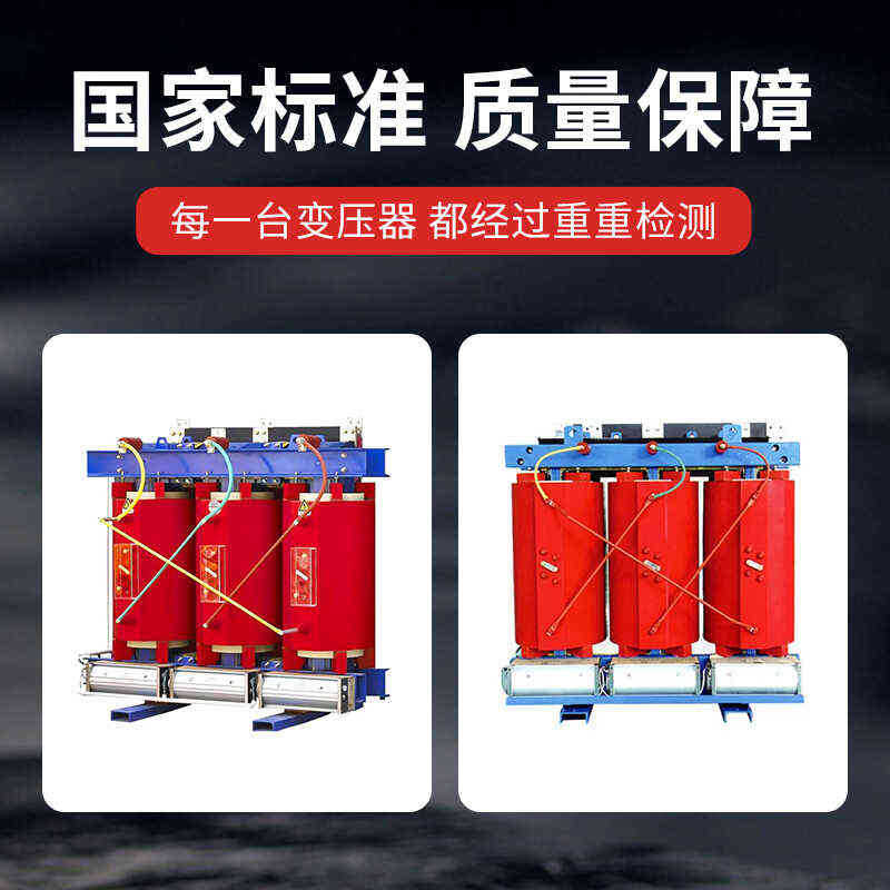 SCB14 13 10三相干式变压器：工业用电新选择，安全高效的电力守护者⚡️