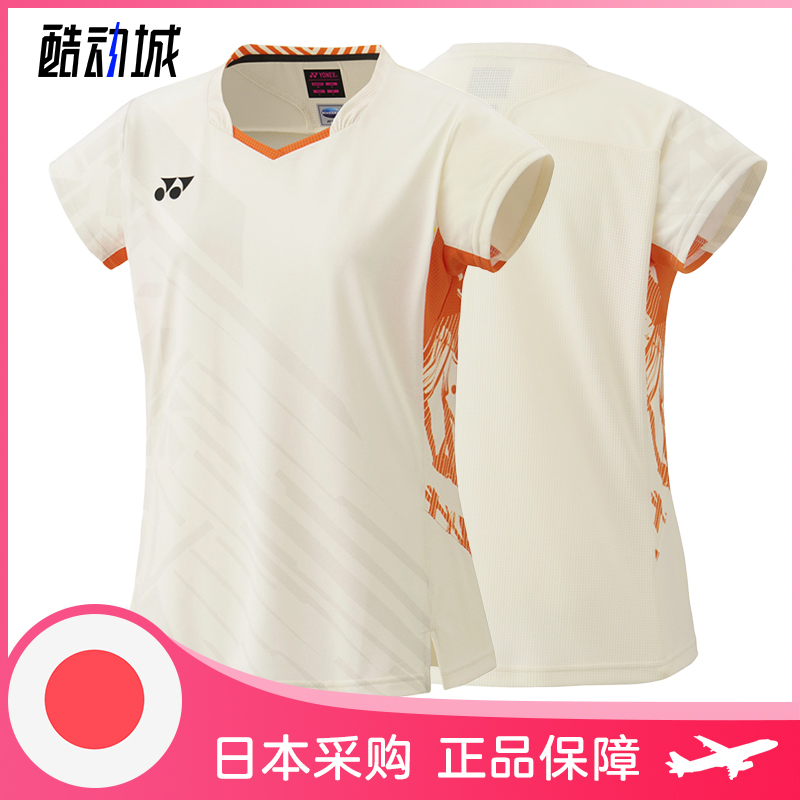 JP版尤尼克斯YONEX羽毛球服：日本队大赛服，穿上就是冠军的感觉！