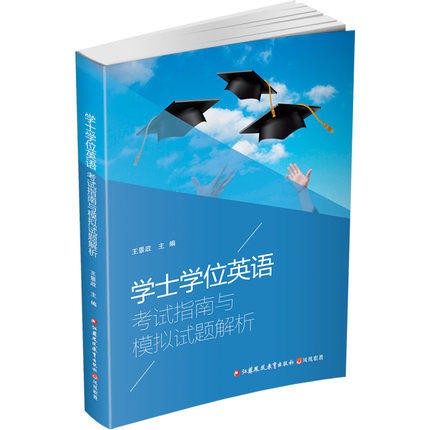 本科学位是什么？小白必看，教科书般的解析，让你秒懂高等教育的秘密！